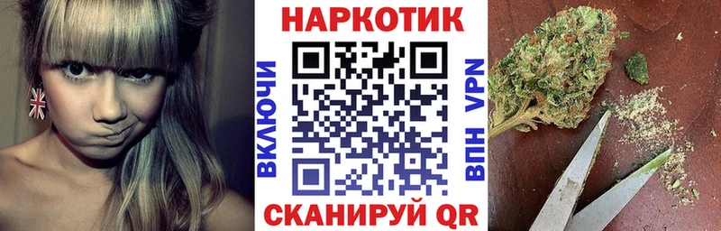 Все наркотики Боготол COCAIN  Марихуана  Меф мяу мяу  APVP  Гашиш 