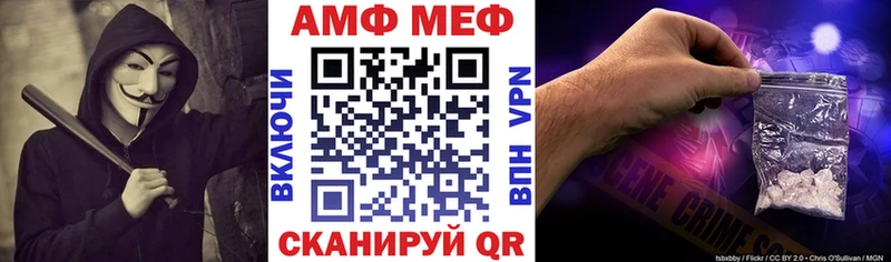 Amphetamine 98%  Боготол 