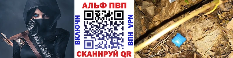 Alpha PVP крисы CK Боготол