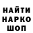 МЕТАДОН кристалл Hamzat Sakkazov