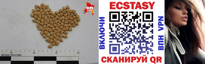 где купить   Боготол  Ecstasy MDMA 