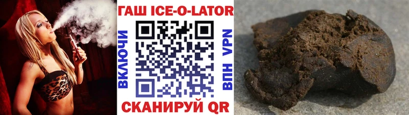 купить наркоту  Боготол  ГАШ Изолятор 