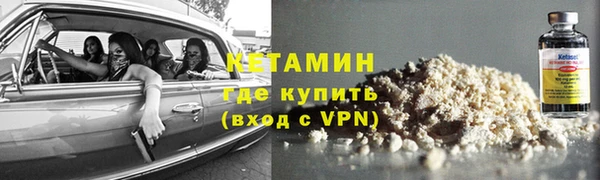 мефедрон VHQ Балахна