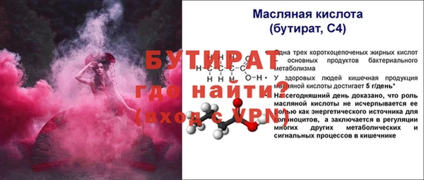 наркотики Балабаново