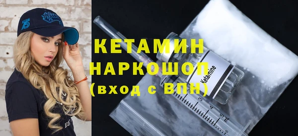 экстази Баксан