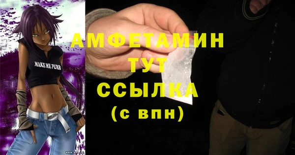 мефедрон VHQ Балахна