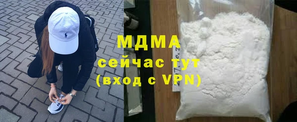 мефедрон VHQ Балахна
