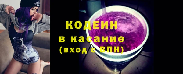 экстази Баксан
