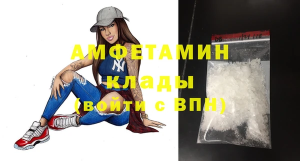 экстази Баксан