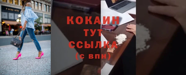 мефедрон VHQ Балахна