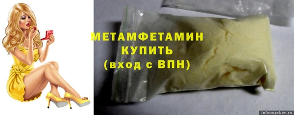 гашик Нягань