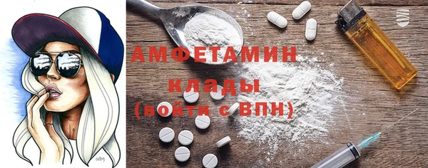 экстази Баксан
