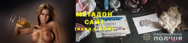 мефедрон VHQ Балахна