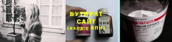 мефедрон VHQ Балахна