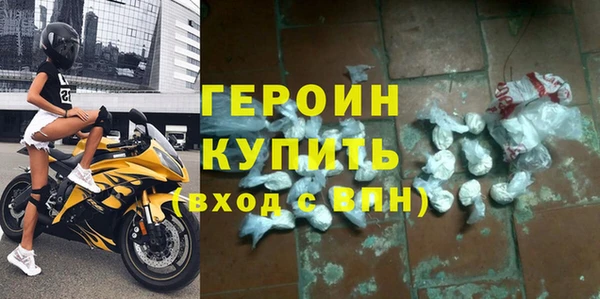 наркотики Балабаново