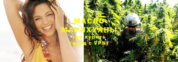 мефедрон VHQ Балахна