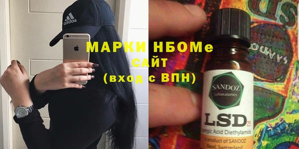 наркотики Балабаново