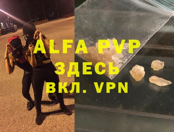 мефедрон VHQ Балахна