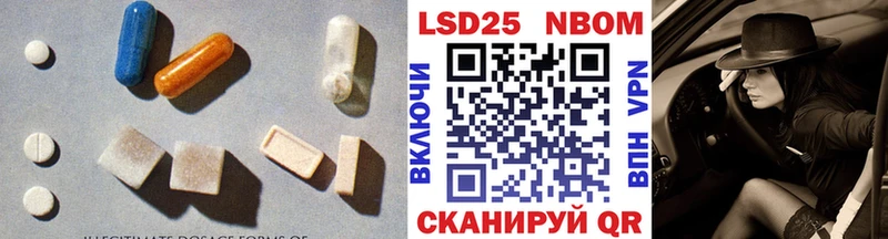 Лсд 25 экстази ecstasy  Боготол 