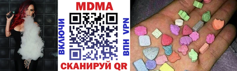 МДМА Molly  mega ССЫЛКА  Боготол 